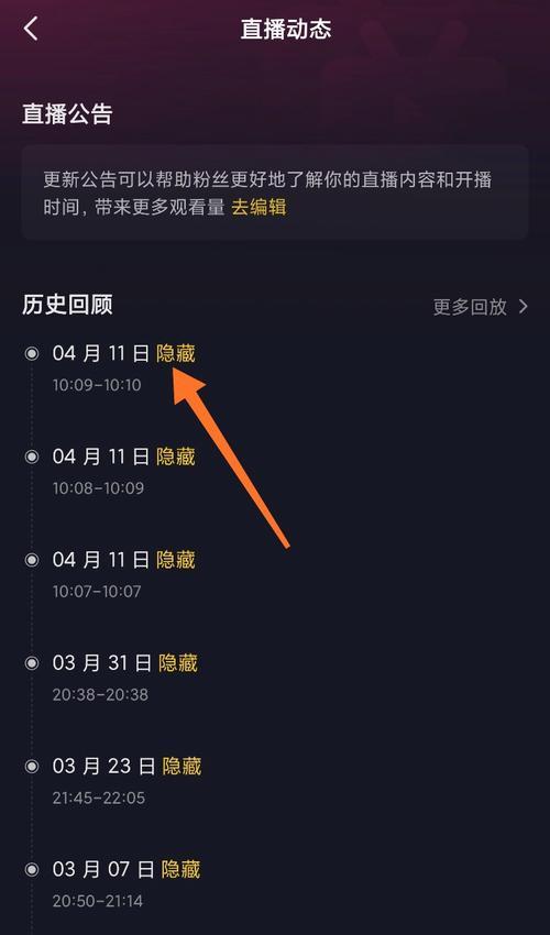 抖音浏览量3万，是已经热门了吗？（探究抖音视频热门的标准和，以及达到热门的实际情况。）