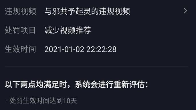 如何提升抖音视频浏览量（600浏览量还有救吗？抖音达人分享经验）