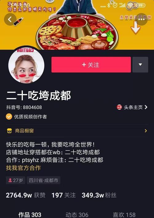 如何提升抖音视频浏览量（600浏览量还有救吗？抖音达人分享经验）