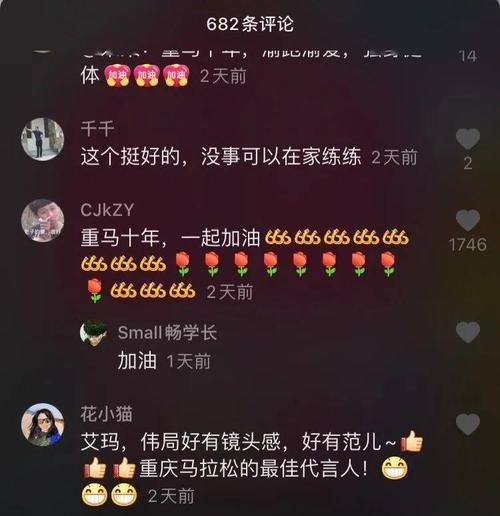 非好友浏览抖音会被记录吗？（了解抖音的隐私保护与使用规则，保护个人信息安全）