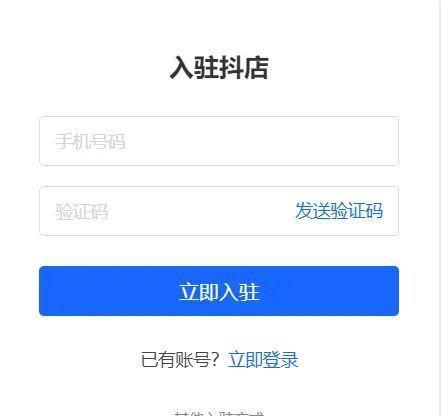 个人抖音小店是否需要营业执照？（探究个人抖音小店开展经营活动是否需要营业执照）