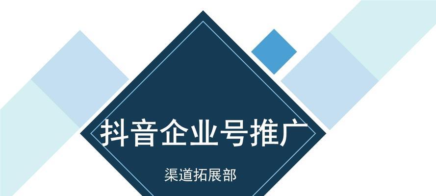 为什么很多网红选择退出抖音？（解析抖音网红们的退场原因）