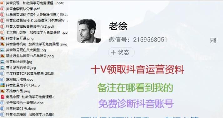 如何提高旧抖音账号的播放量？（15个实用技巧，让你的视频走向热门！）