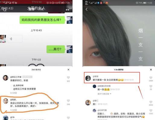 如何提高旧抖音账号的播放量？（15个实用技巧，让你的视频走向热门！）