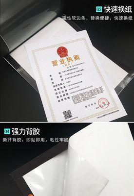 开抖店营业执照不是本人的可以吗？（了解开抖店营业执照的合法性和风险）