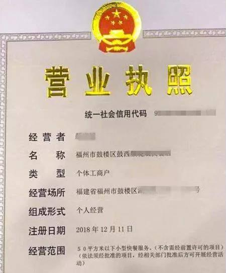 开抖店营业执照不是本人的可以吗？（了解开抖店营业执照的合法性和风险）