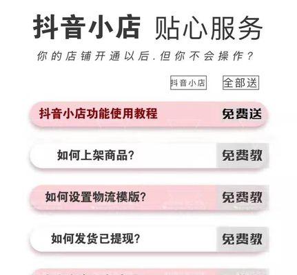 个体户还是企业店（经营方式的影响与风险分析，以及如何做出正确的选择）