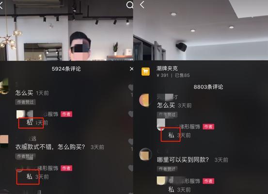 抖店绑定同一抖音号的可行性分析（实现营销优化，解决运营难题）