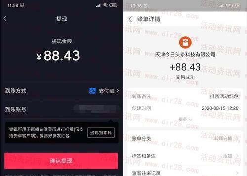 抖店绑定同一抖音号的可行性分析（实现营销优化，解决运营难题）