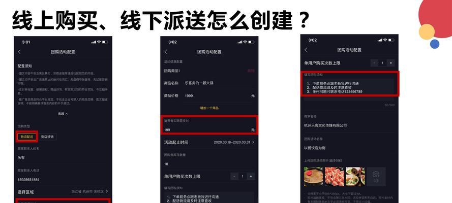 教你如何实名认证两个抖音号，轻松完成主播梦想！（抖音号实名认证攻略，让你的账号更加安全可靠）