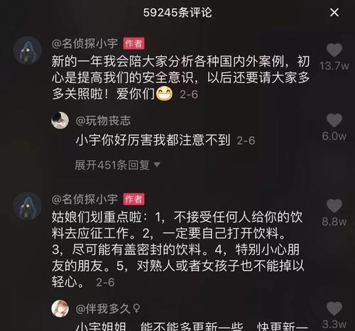 如何让你的抖音视频走红？（通过这些技巧，让你的抖音视频火爆全网）