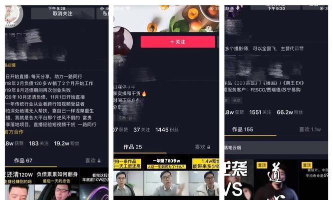 普通人在抖音上根本赚不到钱（揭开抖音创作者的真相，抖音创造富豪背后的真实秘密）