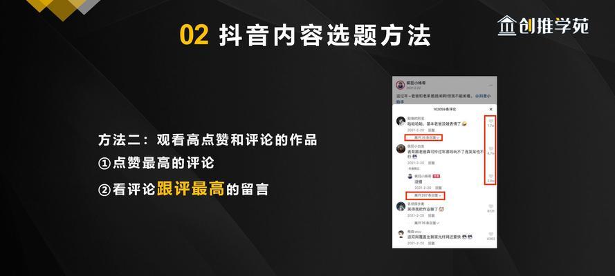 企业抖音号和个人抖音号的区别（从定位、内容、粉丝、营销等方面探究）