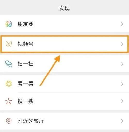 企业抖音视频号使用限制剖析（了解企业在抖音平台上的限制和规定）