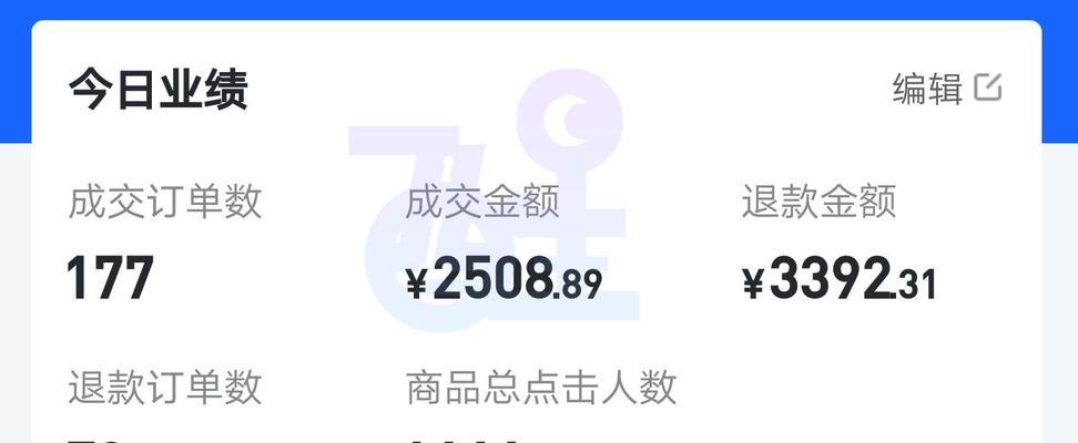 企业抖音小店提现攻略（如何快速、安全地提现？提现注意事项等）