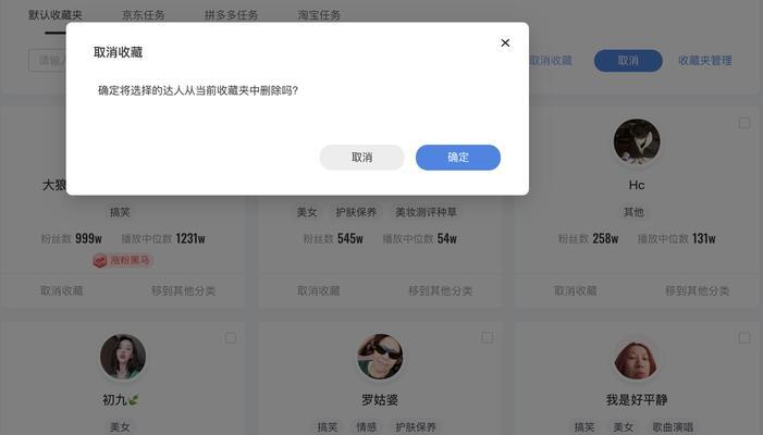 企业如何在抖音开通星图（实现品牌曝光的新方法）