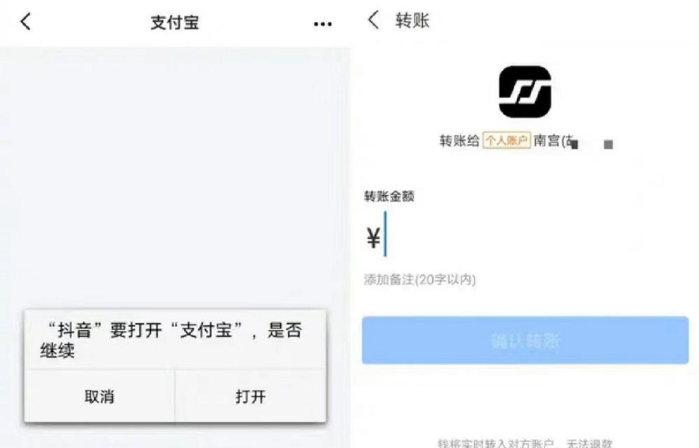 开通抖音支付千万别！你知道为什么吗？（小心你的钱被盗！）