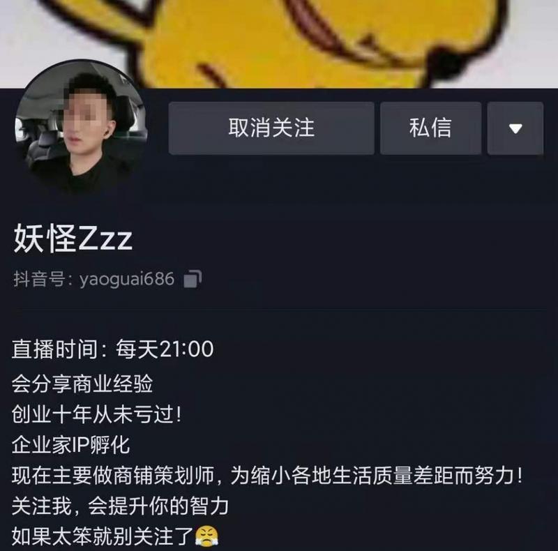 投诉抖音封号，你的权益受到了保护吗？（抖音会举证吗？如何维护自己的权益？）