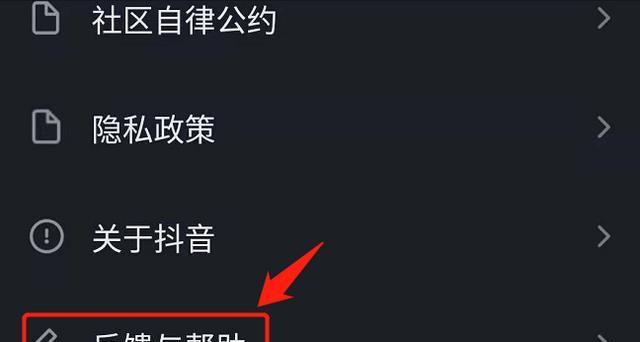 如何应对抖音封号？最狠的投诉方法（避免抖音封号，这些方法必须掌握！）