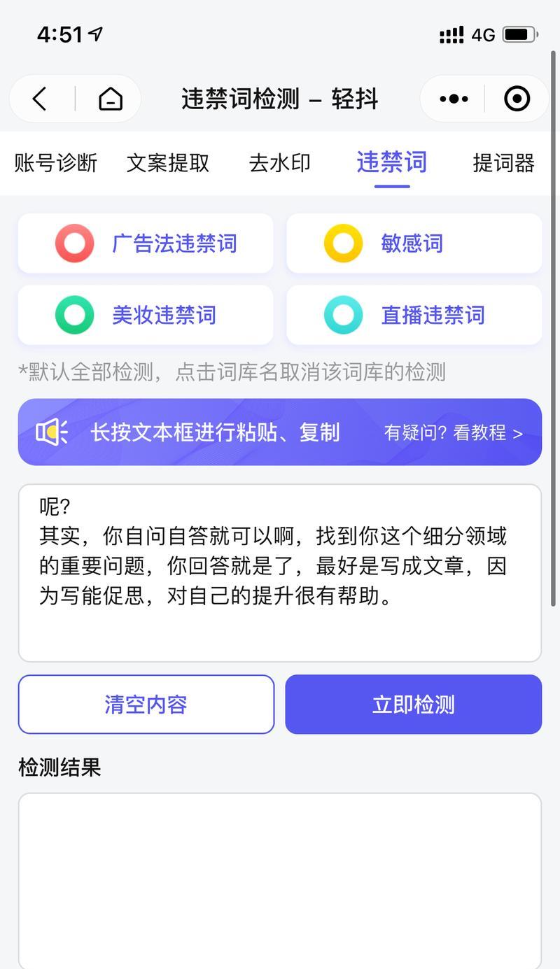 为什么抖音播放为0？（探究抖音播放为0的原因及解决方法。）