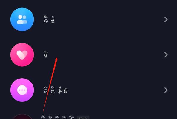 抖音为何看不到评论？（探究评论无法显示的原因及解决方法）