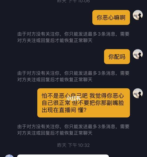 为什么抖音直播间没人？（探究抖音直播间无人关注的原因及解决方案）