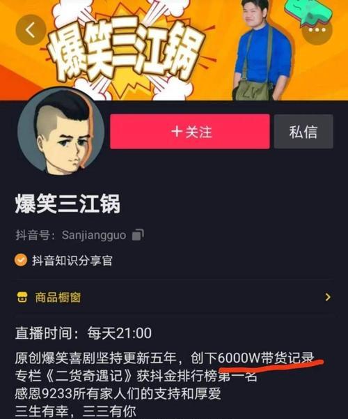 揭开抖加真相（为什么抖加会让人们陷入困境？）