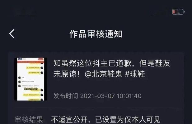 为什么我的抖音没人浏览？（探究抖音用户流量问题及解决方法）