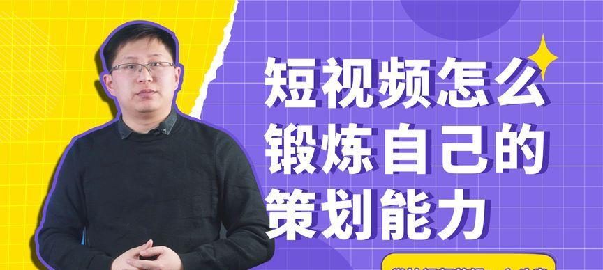 如何在西瓜视频剪辑电视剧中实现原创？——探究西瓜视频剪辑电视剧的原创之道