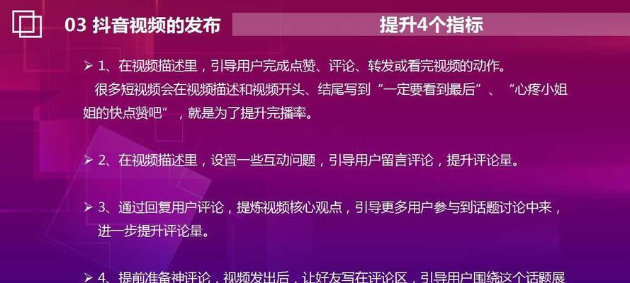 新手抖音运营，如何从零开始学习？（15个段落教你入门，抖音营销的关键在哪里？）