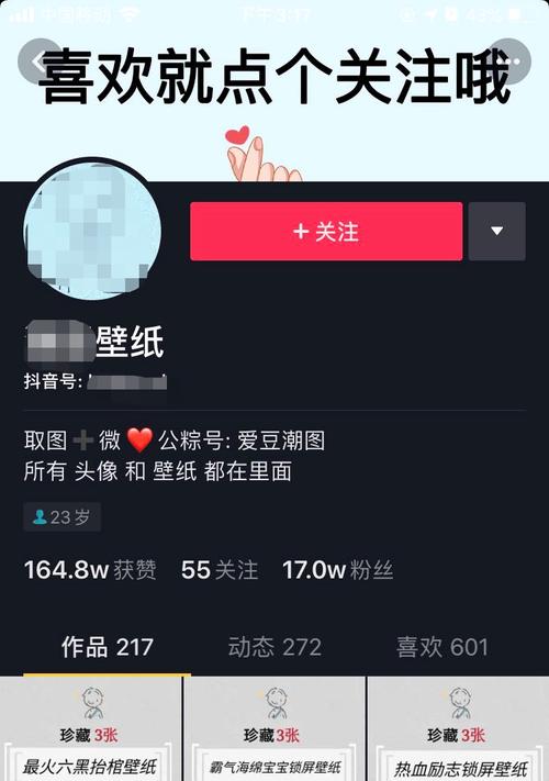 如何绑定多个抖音小店？（实现多重主题覆盖，提升销售收益）