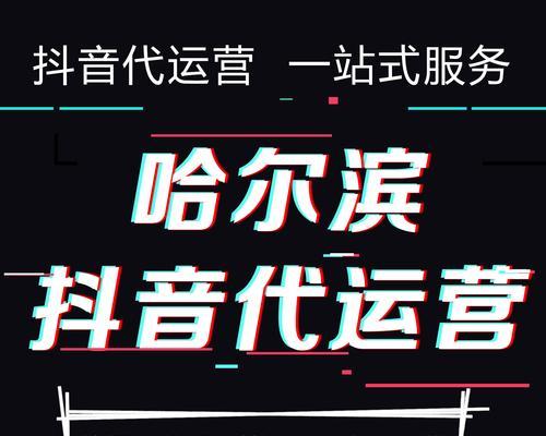 探究一人能实名几个抖音账号（探究一人能实名几个抖音账号）