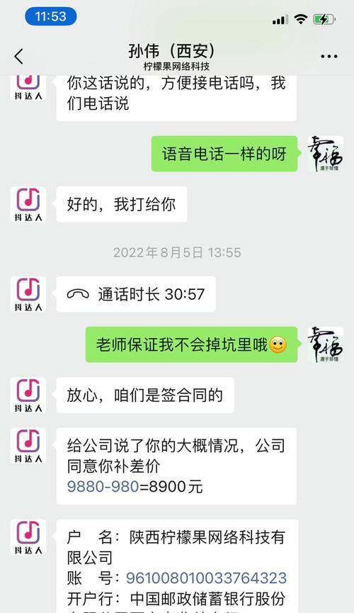 抖加使用的影响及注意事项（用抖加可能会引发账号异常，如何避免？）