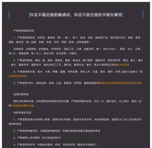 如何优化抖音（提升抖音账号曝光率的关键方法）