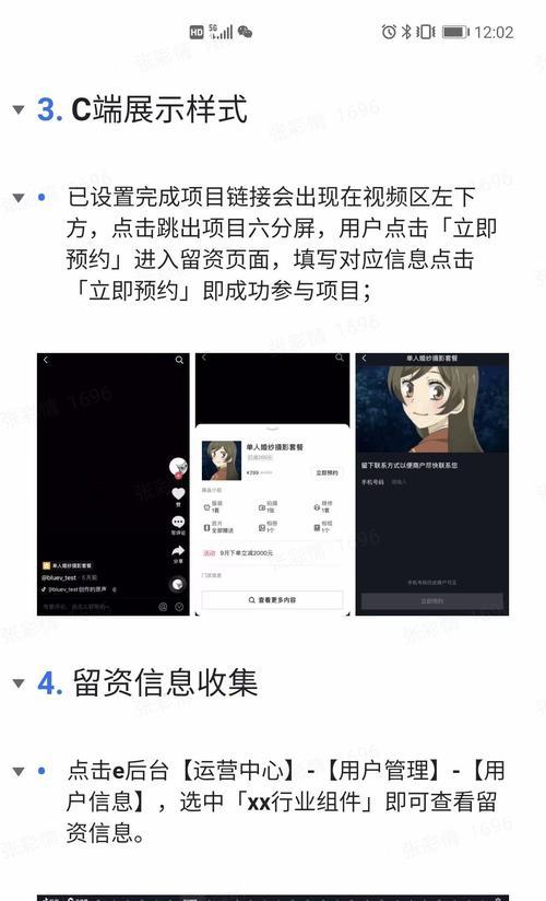 如何辨别抖音商家是企业还是个人？（通过几个关键点轻松识别抖音商家类型）