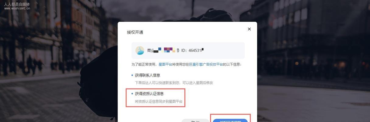 如何取消抖音星图为主题？（教你简单步骤解除抖音星图主题限制）