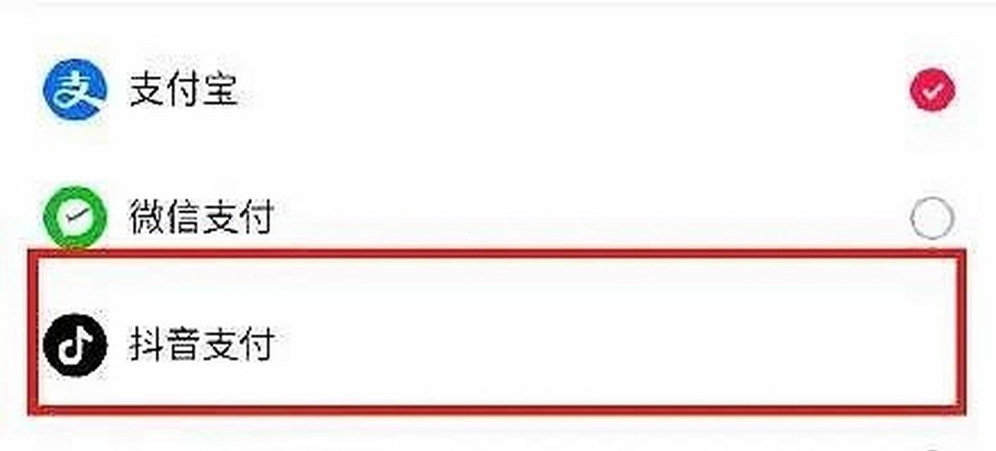 怎么取消抖音月付？（简单易行的方法让你轻松解除月付困扰）