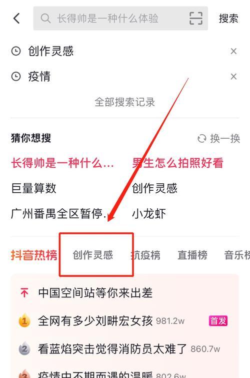 如何判断一个抖音号已废？（从这些方面入手，准确判断抖音号是否已经没落）