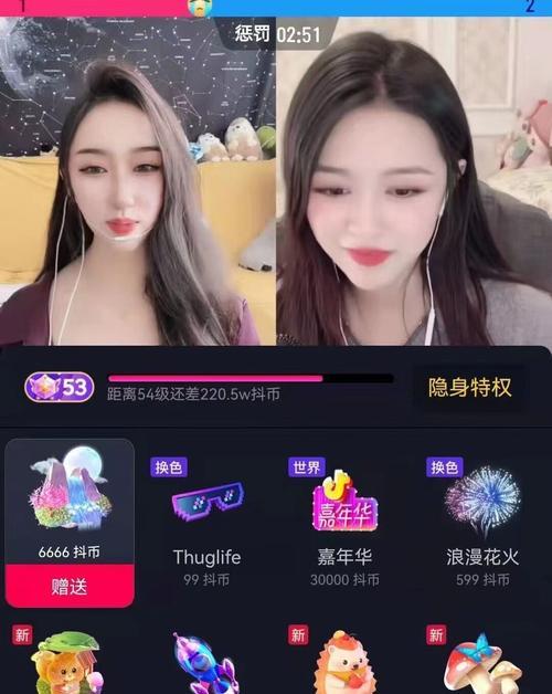 如何查看自己的抖音等级？（抖音等级查询方法与等级说明）