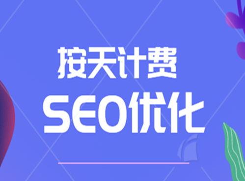 了解百度SEO优化违规（提高排名的技巧和好习惯）