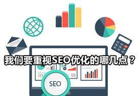 天长SEO公司（助力您的网站快速上位）