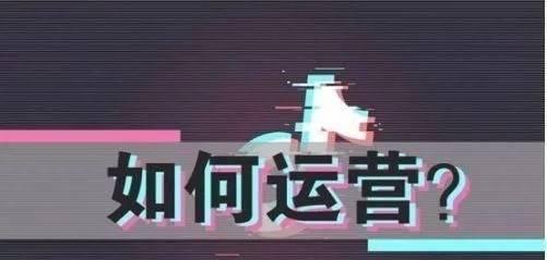 抖音营销新时代（百应达人工作台成交数据揭秘）