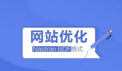 百度SEO排名稳定的方法有哪些（从优化方向、实践方法和注意事项三个方面进行讲解）