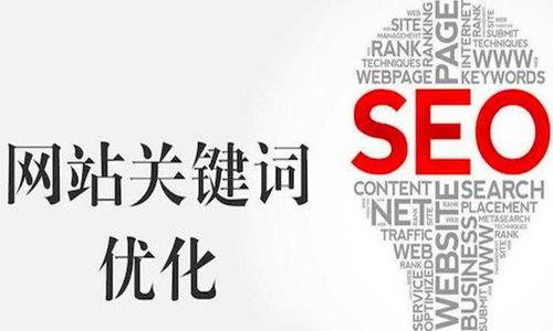 百度SEO排名优化指南（提高网站排名关键技巧）