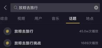 如何利用话题增加直播曝光度（抖音直播话题设置攻略）