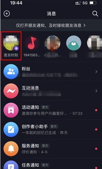 揭秘抖音热门时间段（分享让你上热门的技巧与经验）