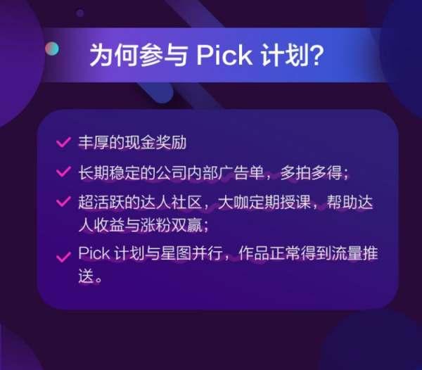 抖音视频计划收益详解（怎样制定计划才能实现预期的收益）