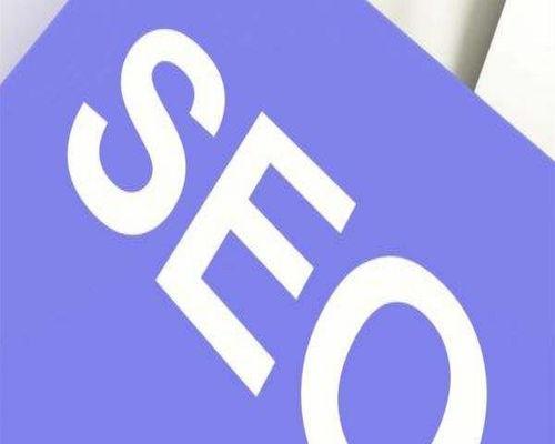 密山网站优化SEO（密山SEO公司解决方案）