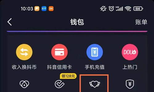 抖音灯牌亮起来的秘密（探讨灯牌的寿命）