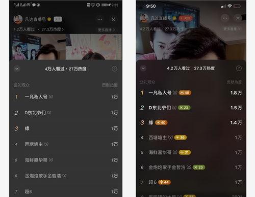 揭秘视频号直播热度第一名（探讨视频号直播的热度秘密）